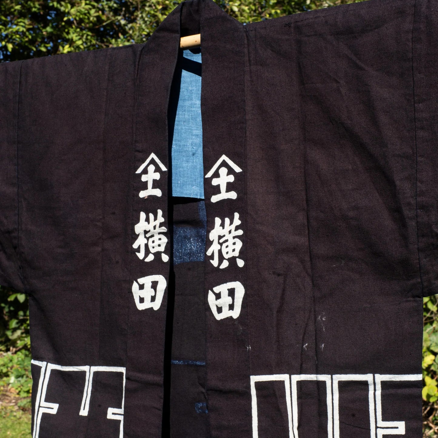 HANTEN Kimono - Building Worker Jacket