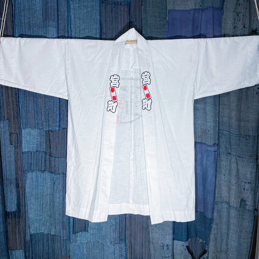 HANTEN Kimono - Festival Jacket from Miyamachieki